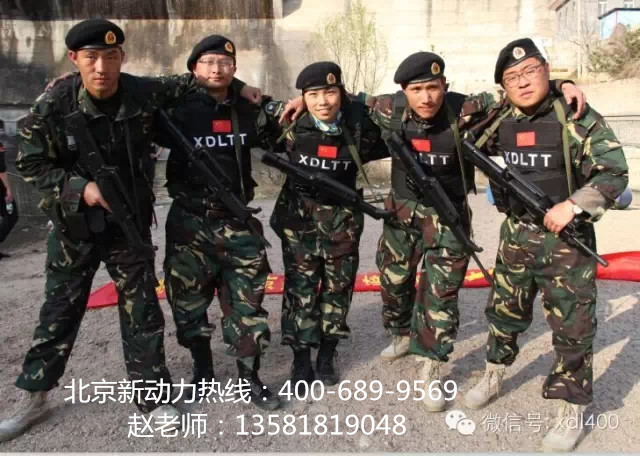 呼和浩特拓展培訓(xùn)師（圖）_1