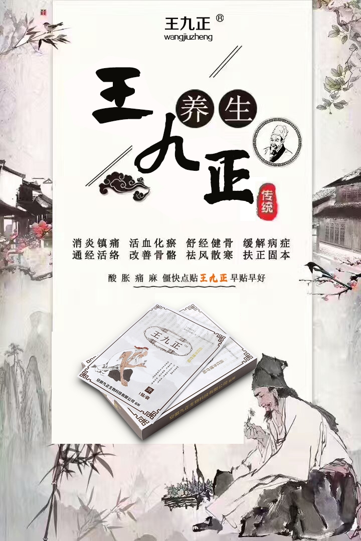 頸椎間盤突出保守改善不要怕，選對方法很重要（圖）_3