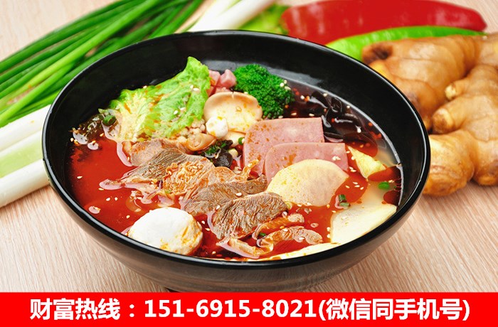 麻辣燙加盟多少錢，英雄煮加盟店（圖）_2