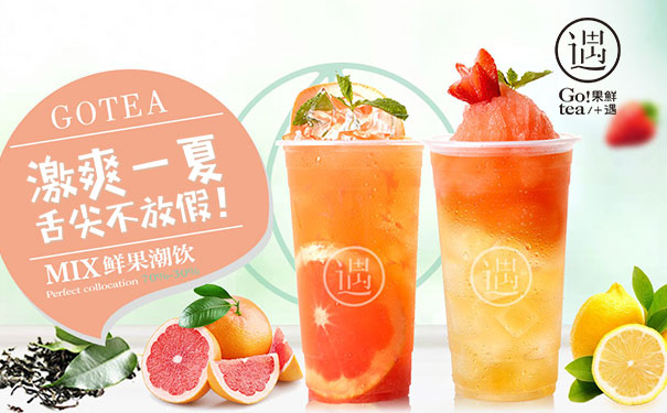 顛覆傳統(tǒng)，快捷美味，果鮮遇總部地址成為投資創(chuàng)富新勢力_2