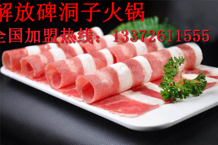 重慶正宗老火鍋加盟（圖）_2