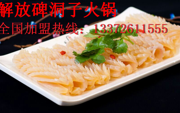 重慶正宗老火鍋加盟（圖）_3