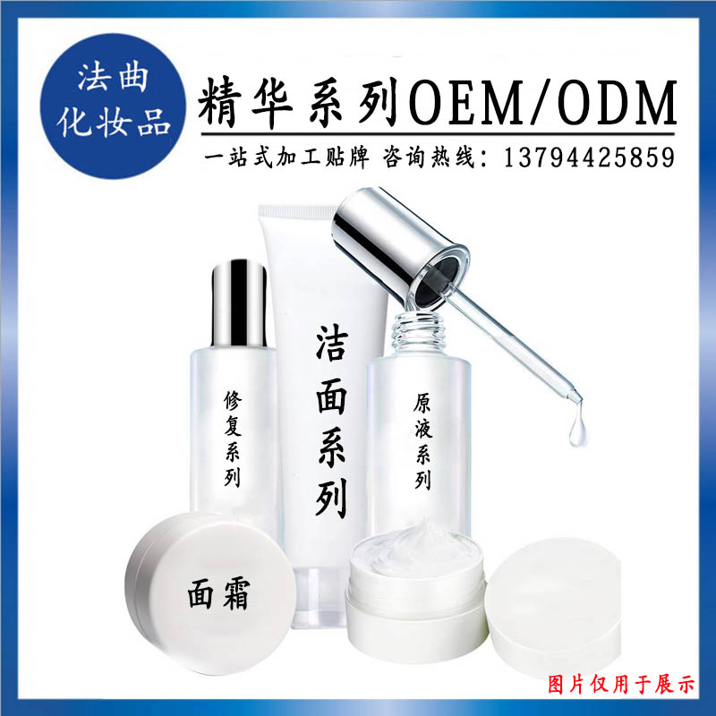 系列去痘套裝化妝品OEM加工(圖)_1