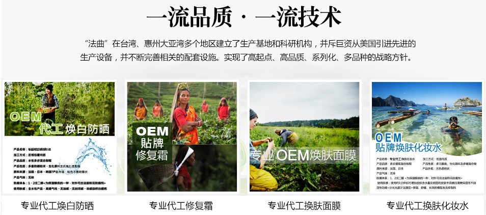 系列去痘套裝化妝品OEM加工（圖）_2