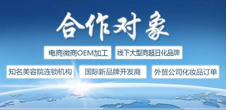系列去痘套裝化妝品OEM加工（圖）_5