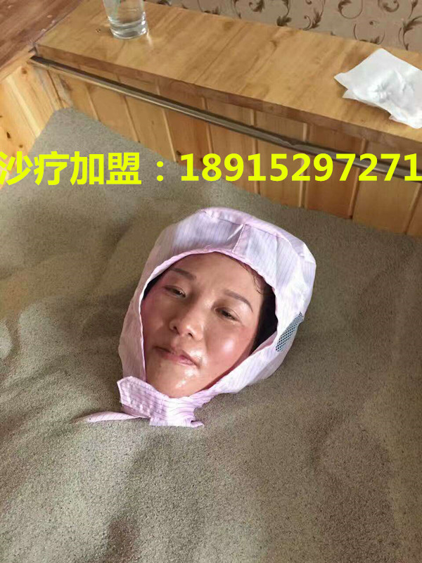 沙灸床廠家介紹沙灸幾次才能起到效果(圖)_2