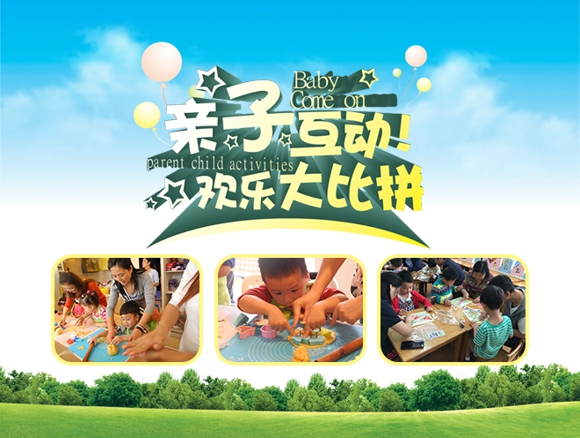 如何利用手樂匯DIY兒童手工坊五店合一盈利（圖）_1