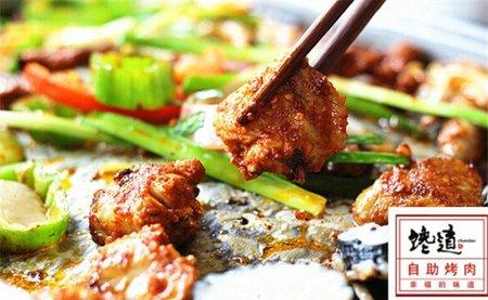 饞道自助烤肉加盟市場前景好不好_1