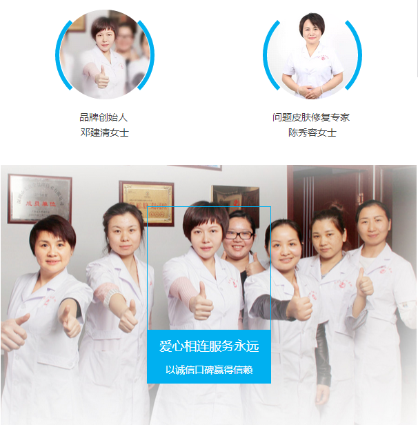 純中藥祛斑祛痘加盟品牌美歐全（圖）_1