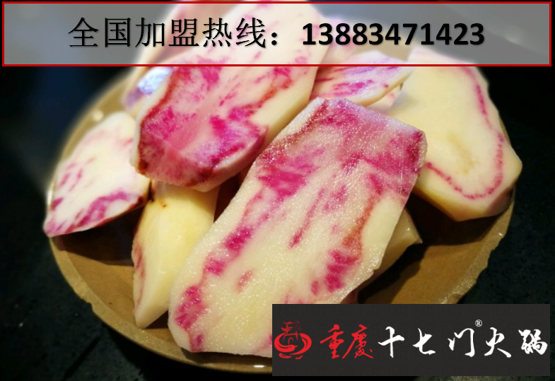 在重慶排名第一的火鍋品牌(圖)_3