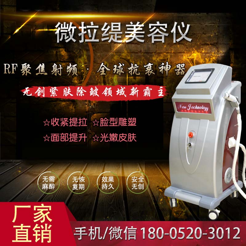 等離子美容儀有哪些（圖）_3