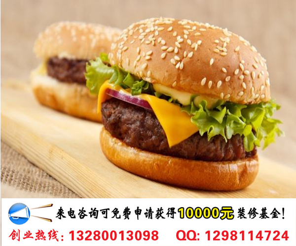 樂士多漢堡加盟優(yōu)勢及流程（圖）_1