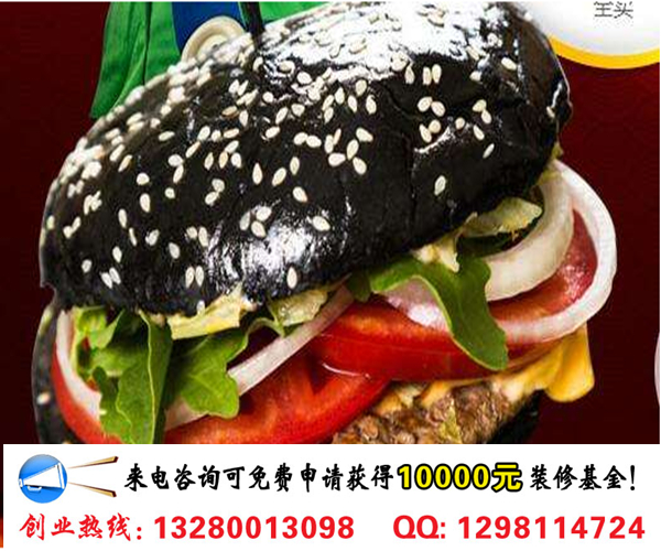 樂士多漢堡加盟市場前景及利潤分析（圖）_1