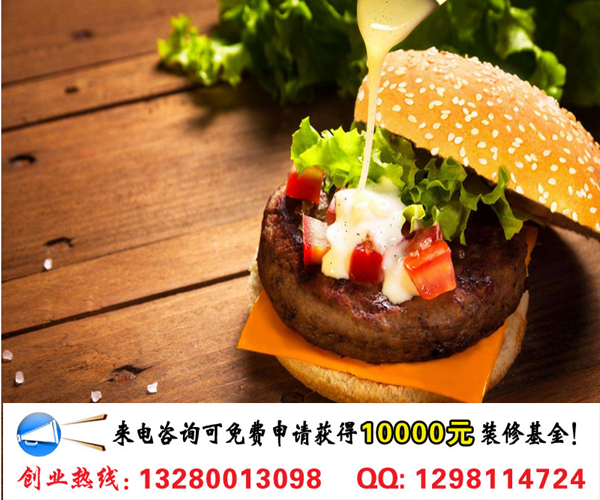 樂士多漢堡加盟市場前景及利潤分析（圖）_2