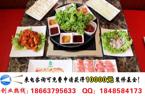 漢釜宮烤肉開(kāi)店加盟投資多少錢(qián)（圖）_1