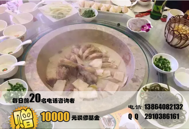 溢美德蒸汽石锅鱼加盟费用需要多少钱（图）_1