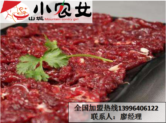 重慶哪家老火鍋比較正宗_2