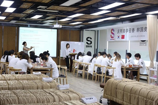韩国皮肤管理培训皮肤管理行业跟对品牌很重要_2