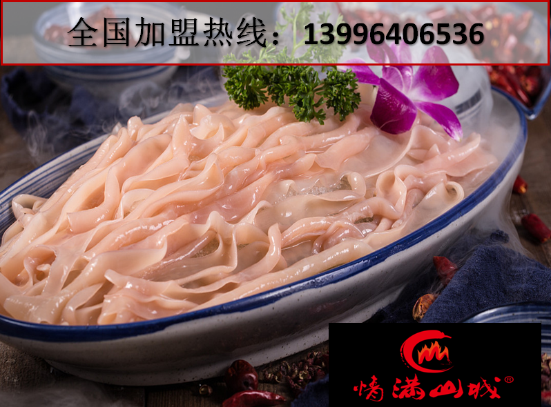 重慶正宗老火鍋加盟賺錢嗎（圖）_1