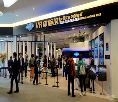 虛擬vr游戲體驗(yàn)館多少錢一次（圖）_1