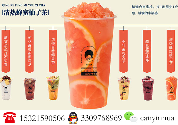丸茶一派加盟店風險怎么樣（圖）_1
