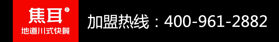 明治屋秘制牛肉饭加盟条件加盟即享优惠（图）_1