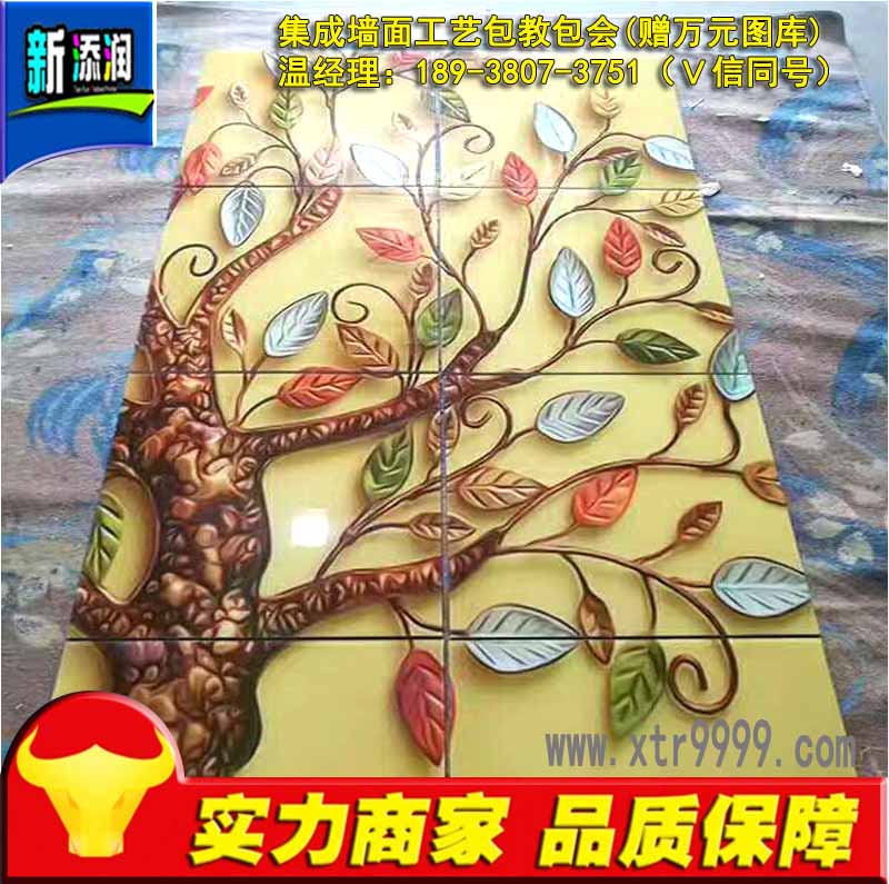 瓷磚玻璃背景墻uv平板打印機多少錢一臺(圖)_7