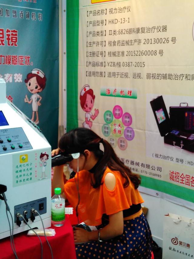 怎么辦？如果眼睛不小心進(jìn)了異物，我們應(yīng)該如何處理？（圖）_1