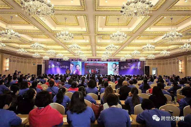 即將震撼中國(guó)幼教界的年會(huì)？！聽(tīng)說(shuō)它的時(shí)間已經(jīng)確定……_1