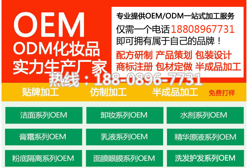 蚕丝面膜代工生产,广州专业蚕丝面膜代加工ODM生产企业_3