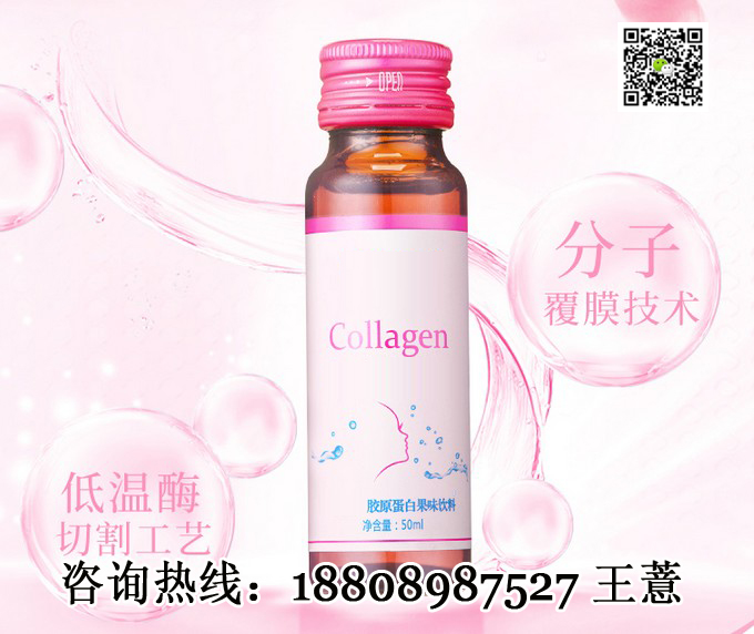 雪蓮彈性蛋白飲加工廠家（圖）_1