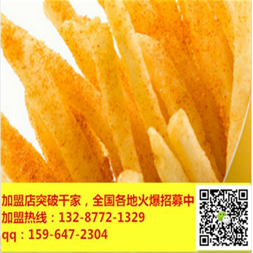 土豆小吃加盟眾多吃貨喜愛(ài)的美食_1