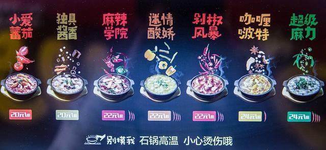 【啵啵魚(yú)成本】加盟奇幻味道啵啵魚(yú)需要多少錢(qián)呢_1