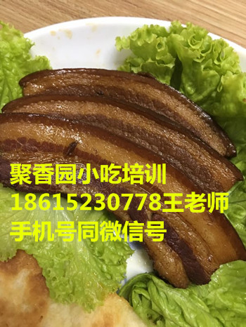 烟台学习甏肉干饭做法济宁甏肉干饭培训店（图）_1