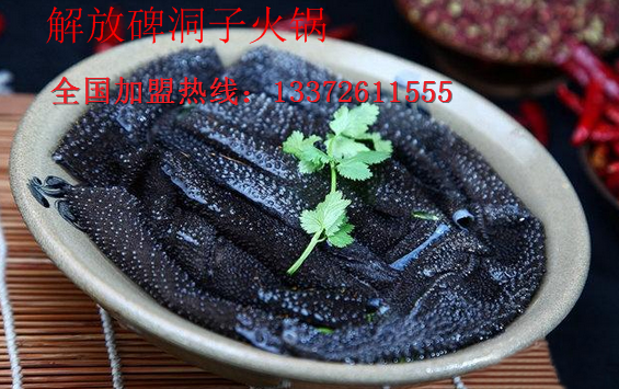 重慶火鍋加盟哪家好（圖）_1