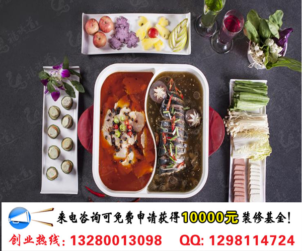 蛙迪卡美蛙魚頭火鍋加盟優(yōu)勢及流程（圖）_1