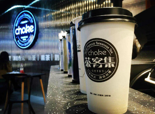 開一家茶客集奶茶加盟費(fèi)需要多少錢_1