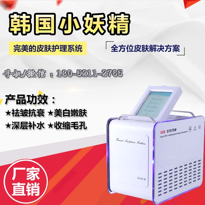 韓國美容儀排行榜（圖）_1