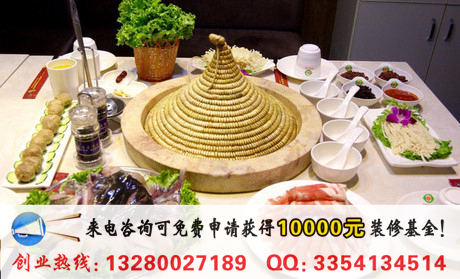 云南蒸汽石鍋魚加盟費(fèi)多少錢_2