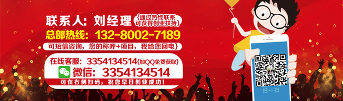 云南蒸汽石鍋魚加盟費(fèi)多少錢_3