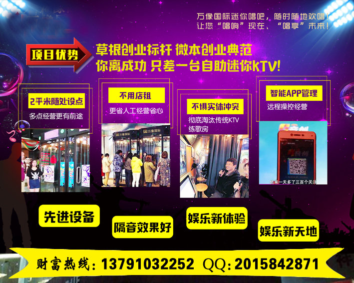 商場(chǎng)練歌房唱吧機(jī)多少錢一臺(tái)（圖）_2