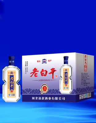燕趙風(fēng)酒業(yè)加盟怎么樣_燕趙風(fēng)酒業(yè)加盟優(yōu)勢(shì)_燕趙風(fēng)酒業(yè)加盟條件_4