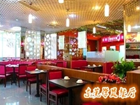 長沙哪里可以學(xué)紙上烤魚培訓(xùn)_10