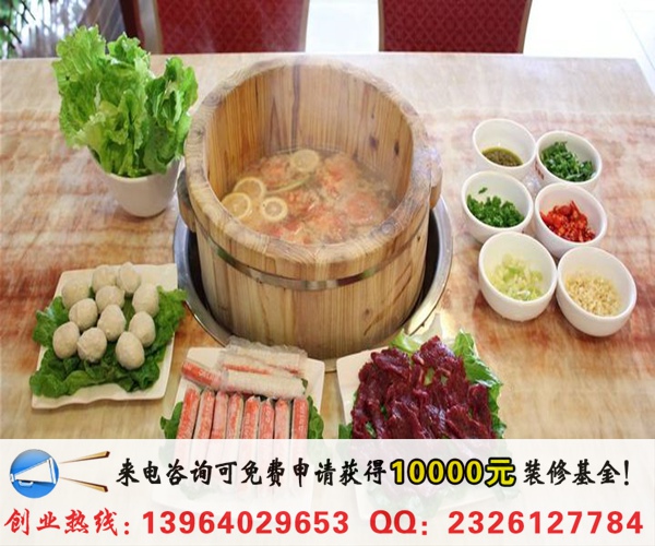 魚你相伴木桶酸菜魚加盟多少錢（圖）_1