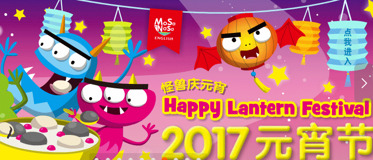 愛美語國際少兒教育加盟條件_愛美語兒童美語加盟怎么樣_4