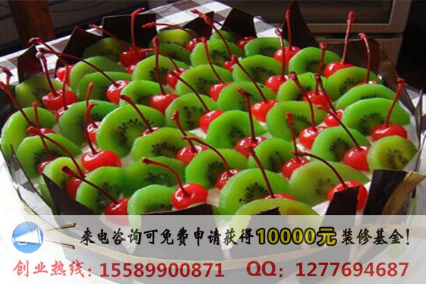 我想加盟卡洛克韓式烘焙加盟費要多少錢？_2