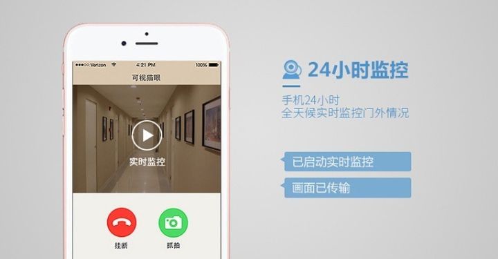 IOT、云智能撐起云棲大會(huì)主論壇，德施曼這次又領(lǐng)先行業(yè)一步！_4