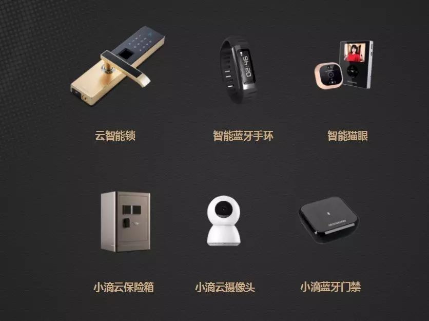 IOT、云智能撐起云棲大會(huì)主論壇，德施曼這次又領(lǐng)先行業(yè)一步！_6