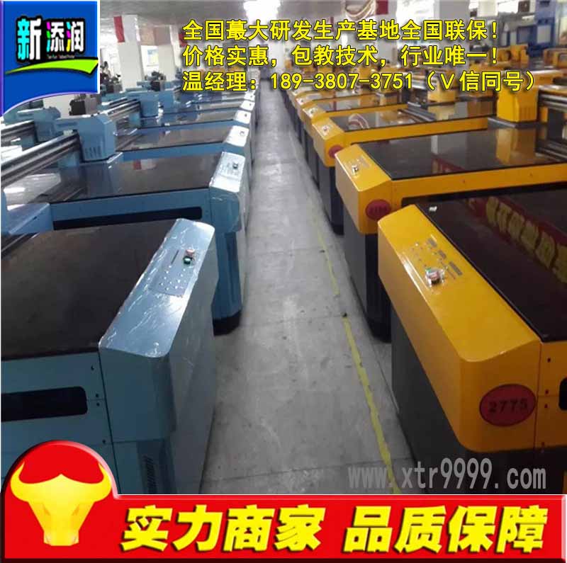 臨沂理光噴頭瓷磚打印機多少錢（圖）_8