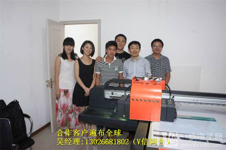 集成墻板打印機(jī)價格（圖）_21